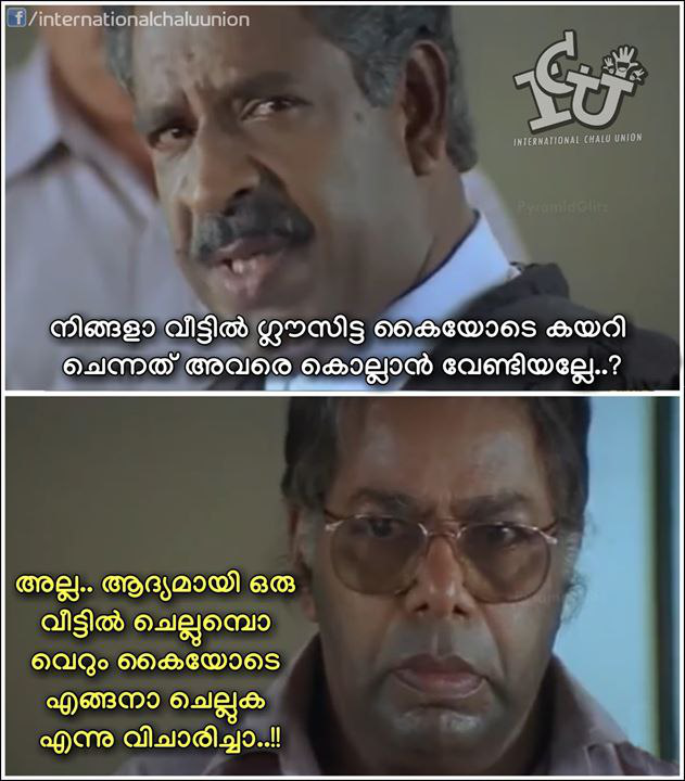 Malayalam meme in Manjari font published in ICU Facebook group
